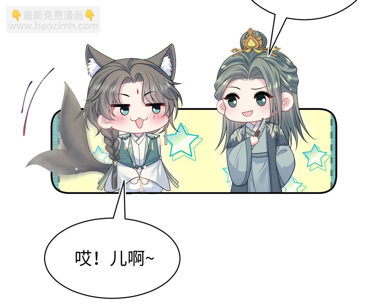 385 入宫三年首次出宫84