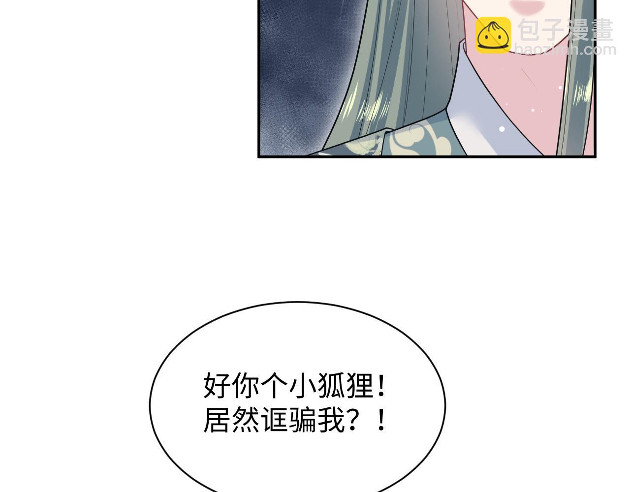 385 入宫三年首次出宫86