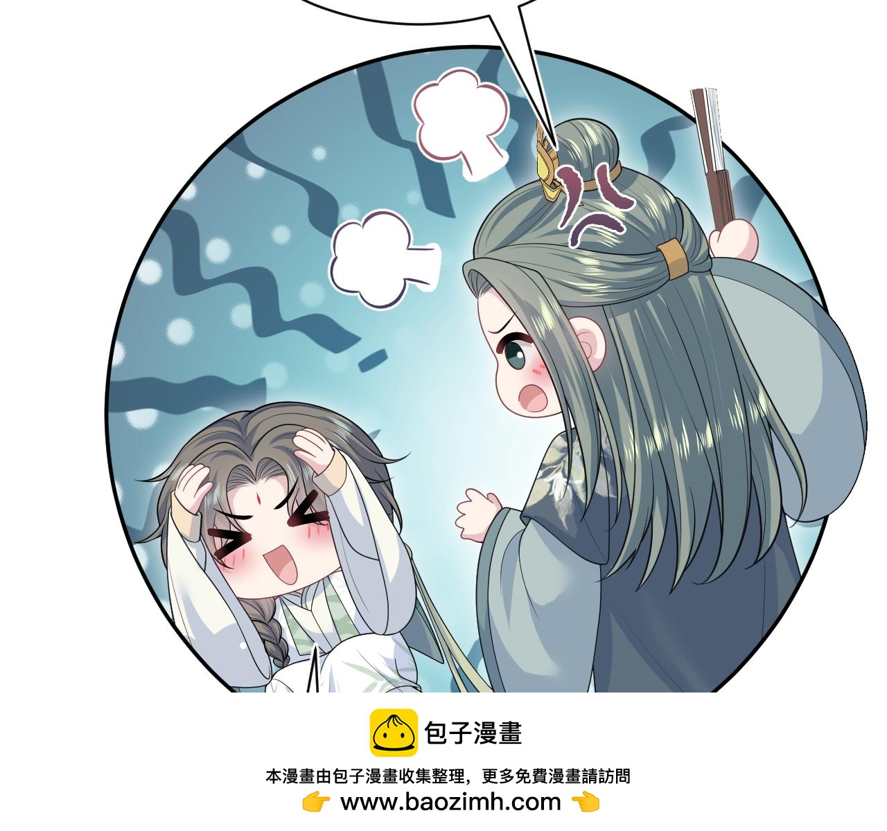 385 入宫三年首次出宫87