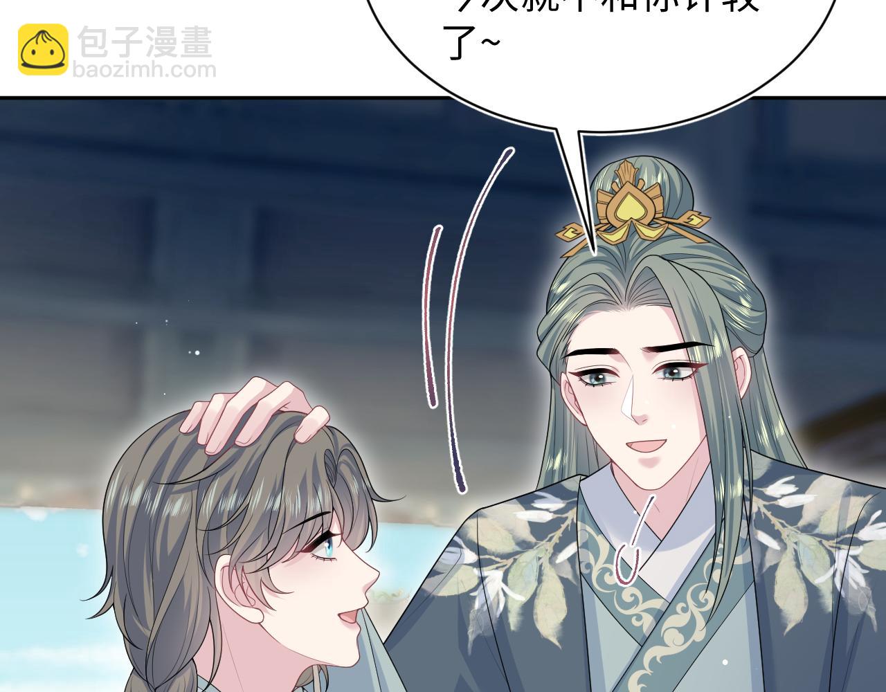385 入宫三年首次出宫89