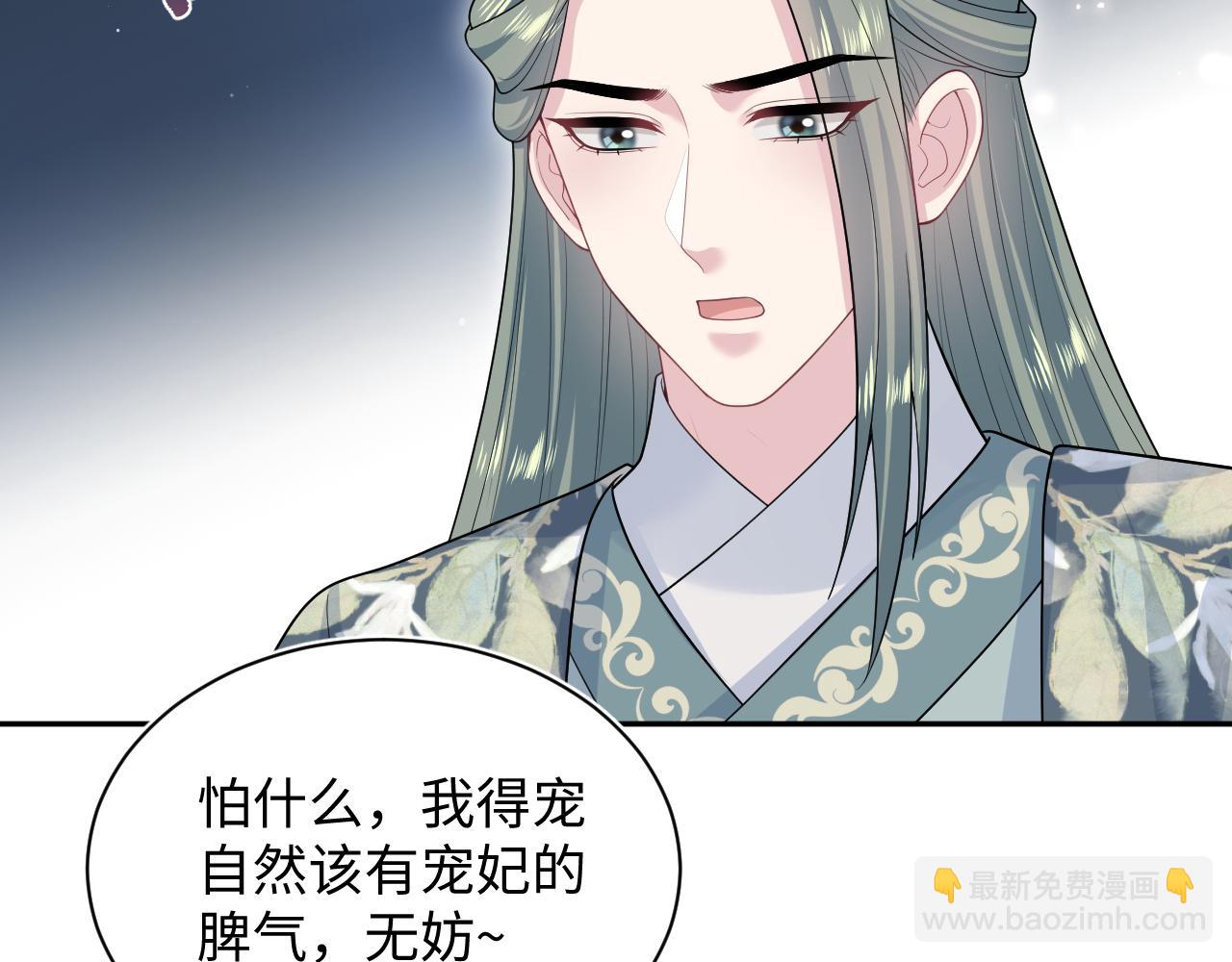 385 入宫三年首次出宫92