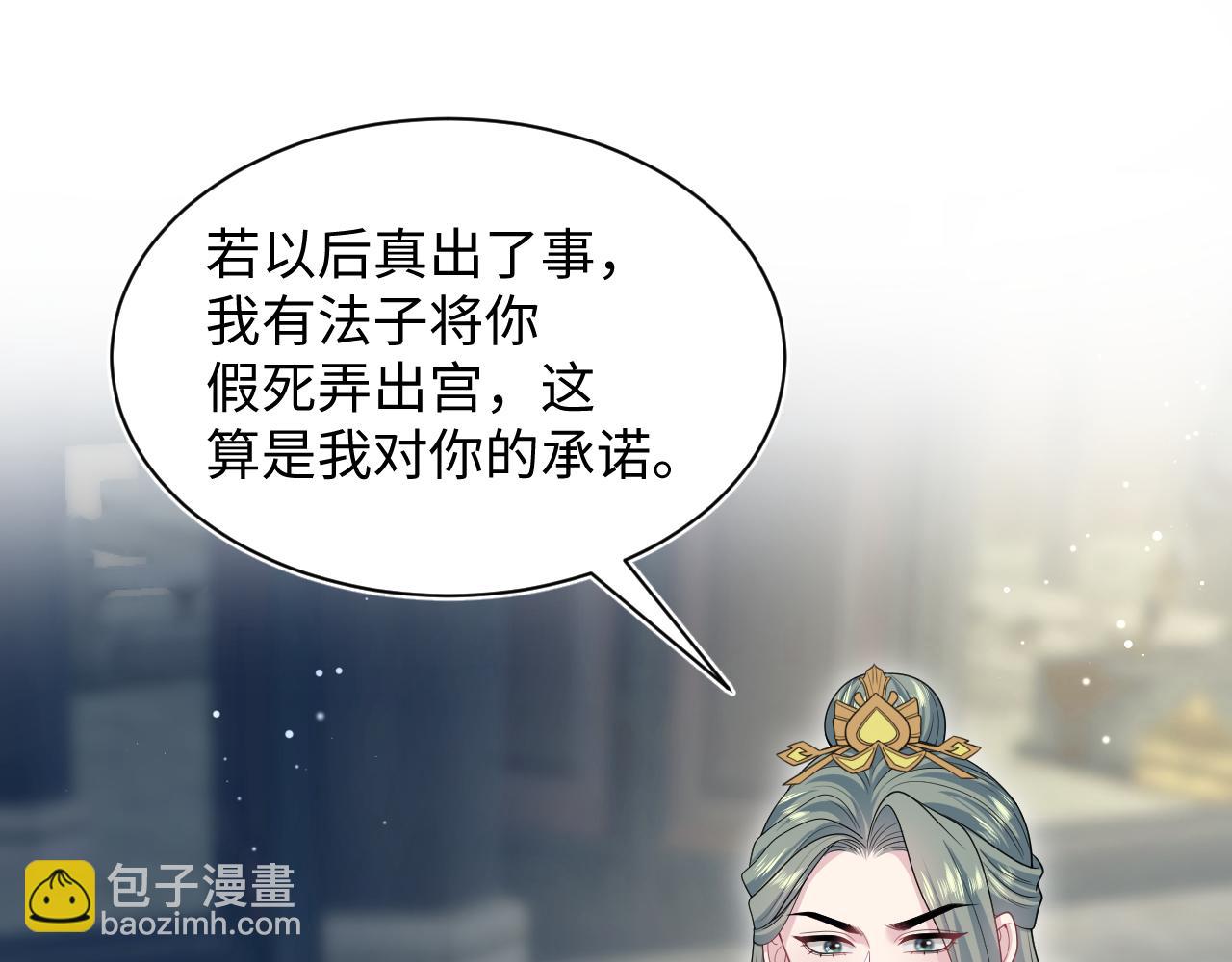 385 入宫三年首次出宫94