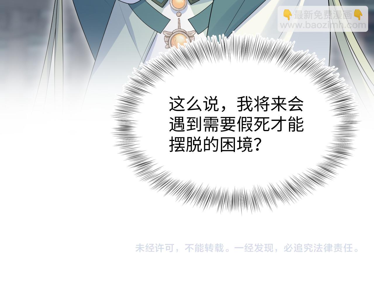 385 入宫三年首次出宫99