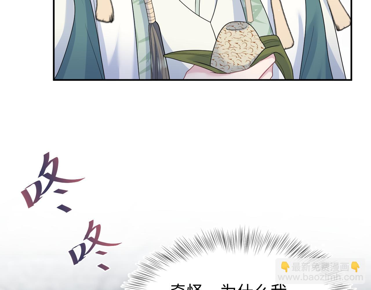 386 归位？101