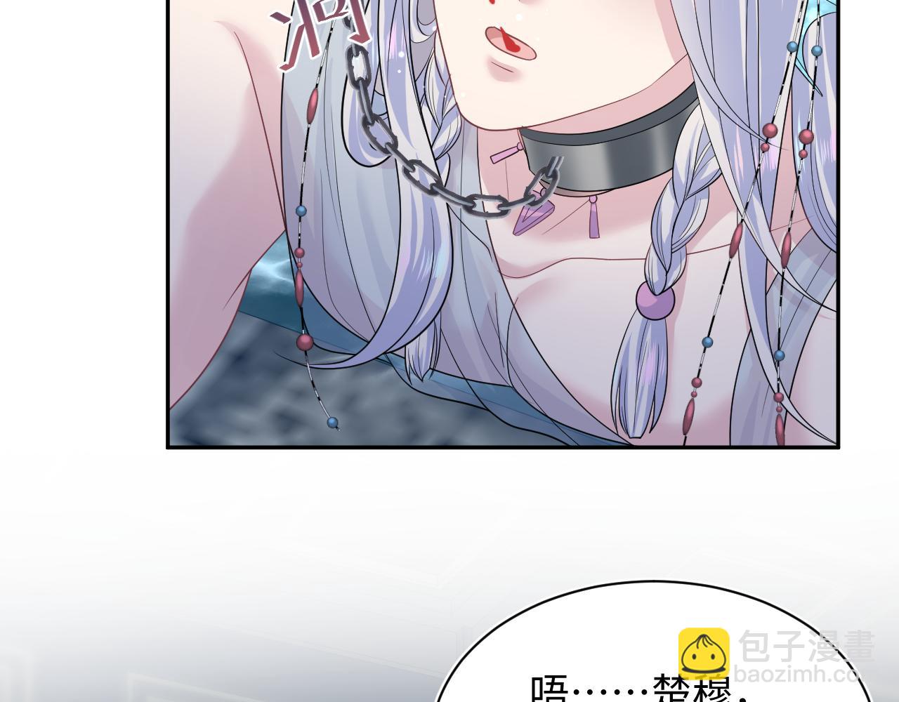386 归位？20