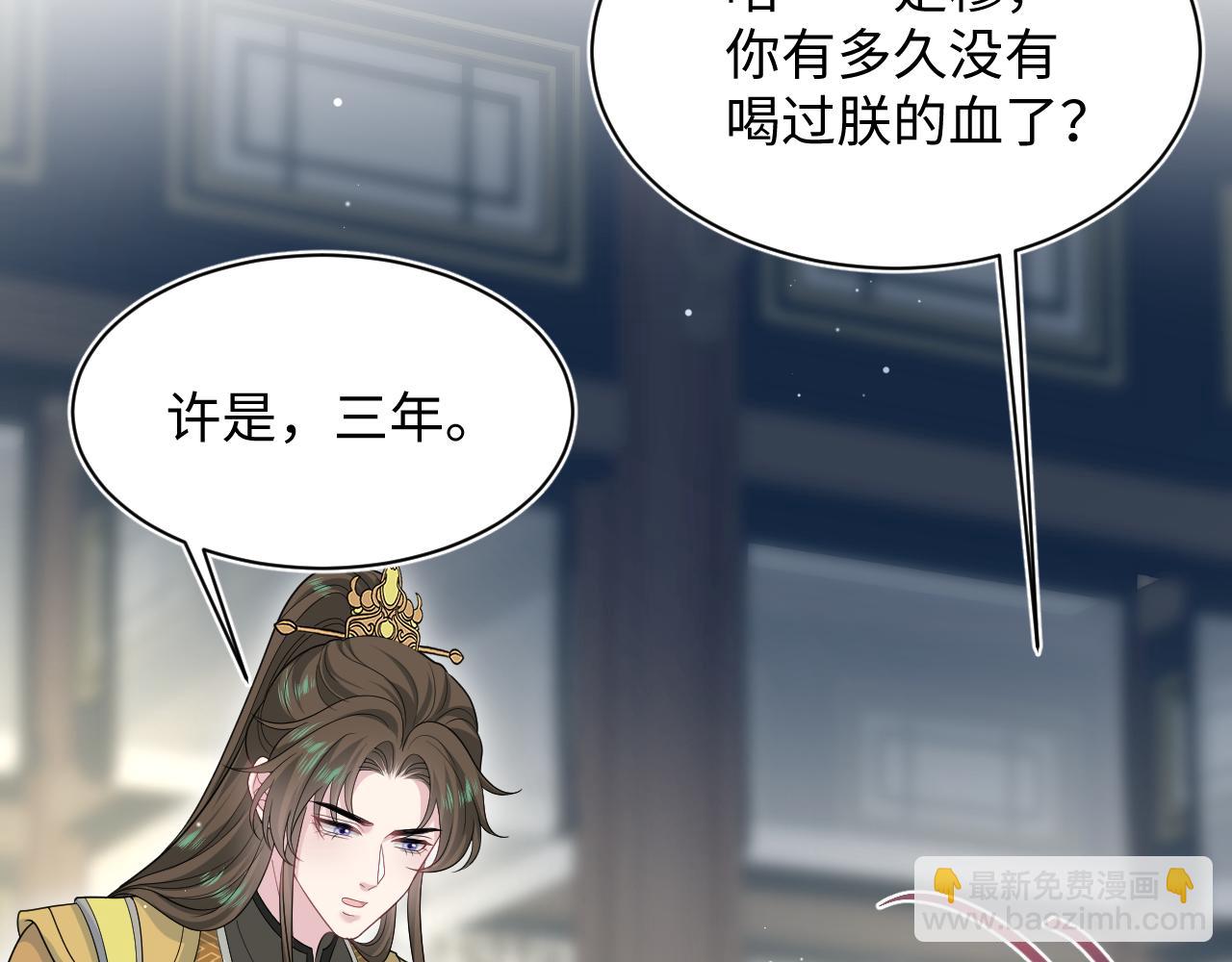 386 归位？21