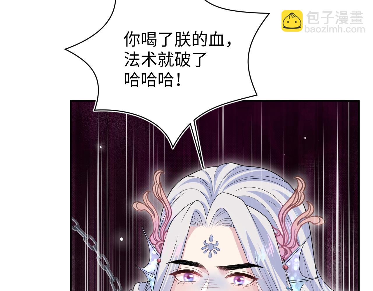 386 归位？36