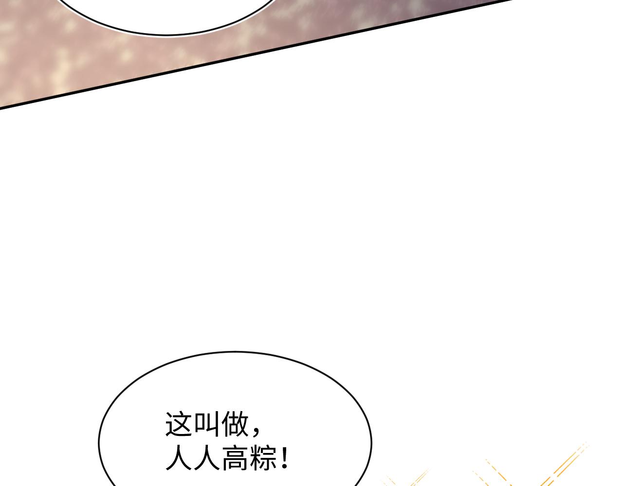 386 归位？58