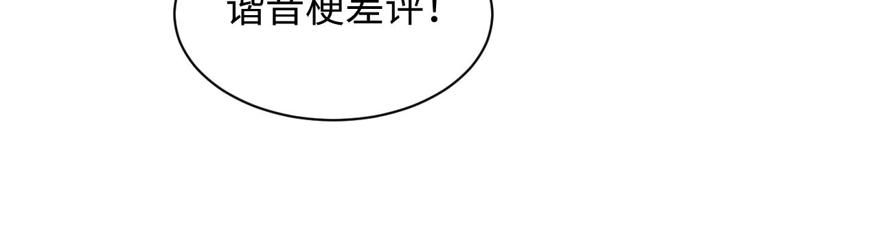 386 归位？60