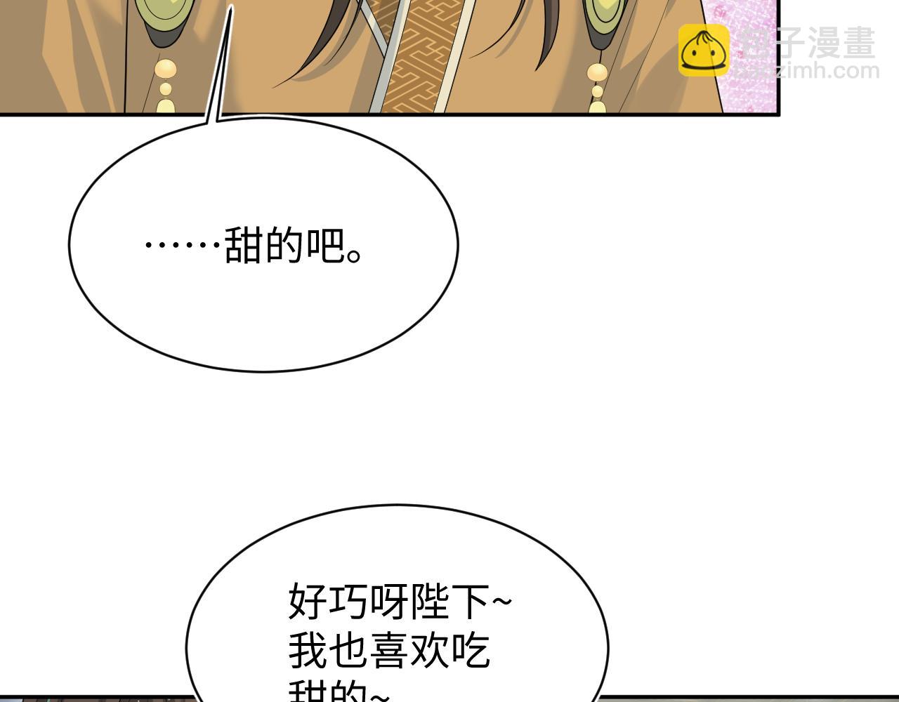 386 归位？68