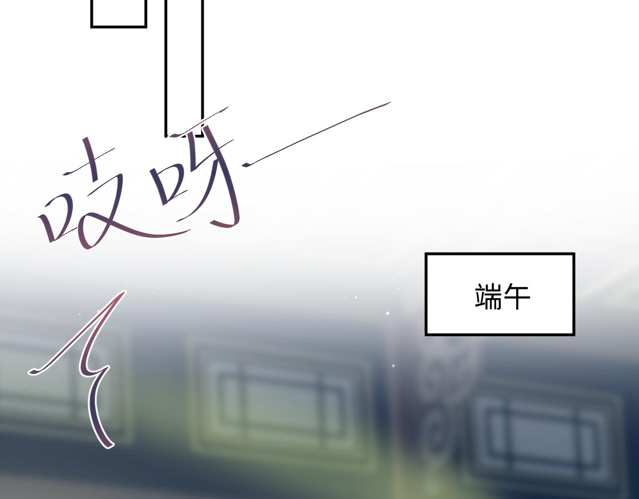386 归位？7
