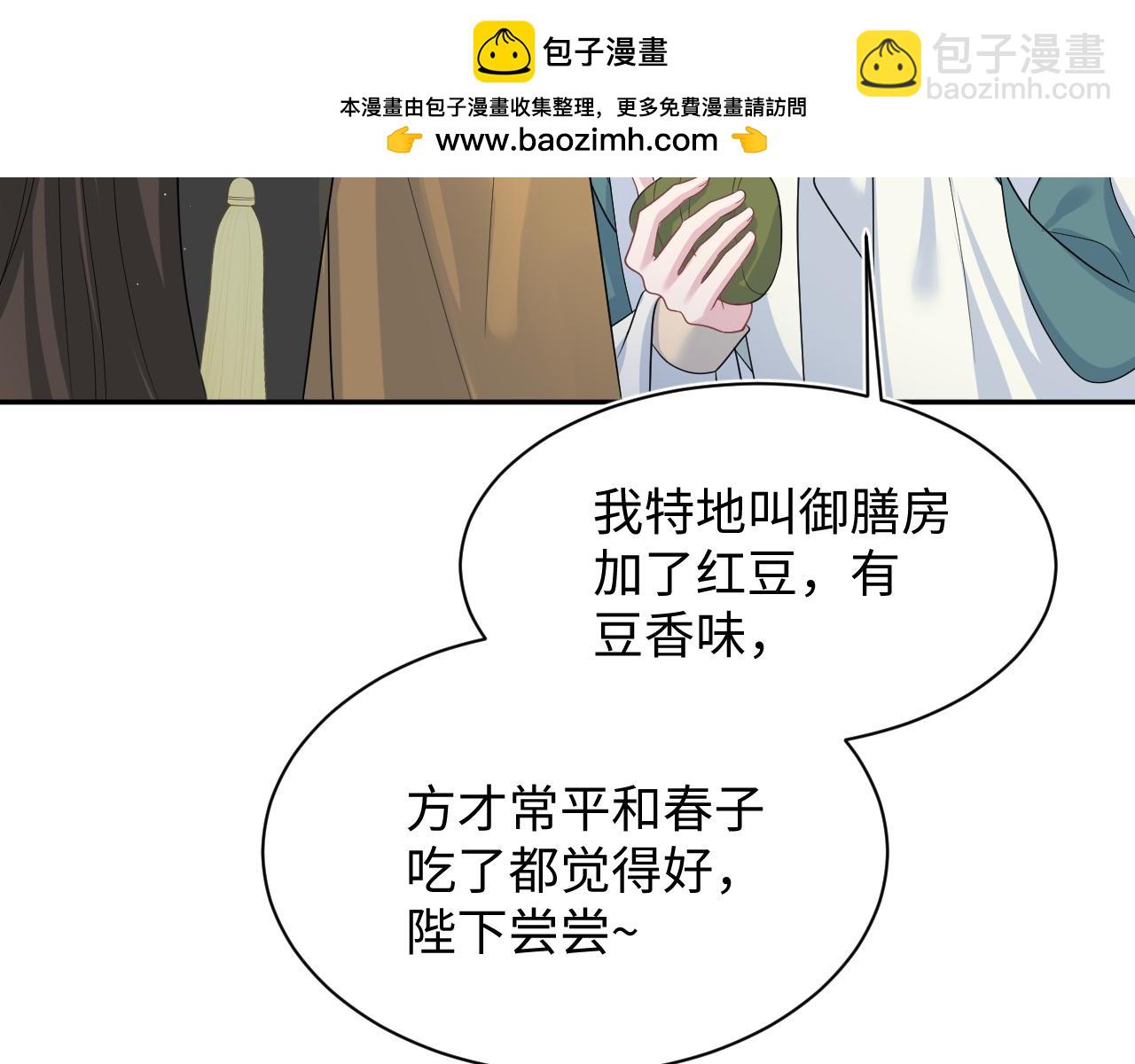 386 归位？70