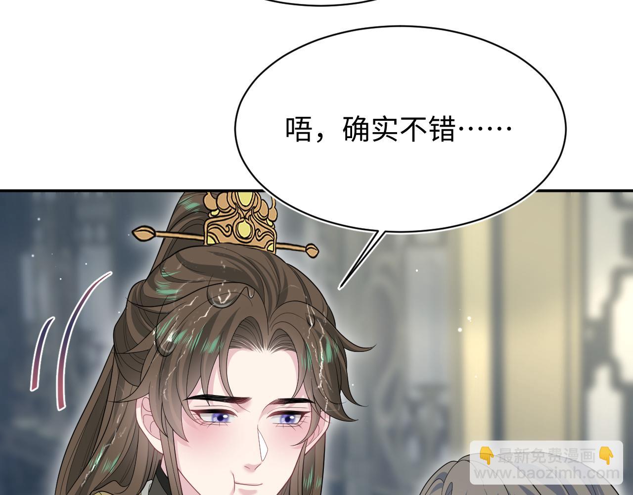 386 归位？71
