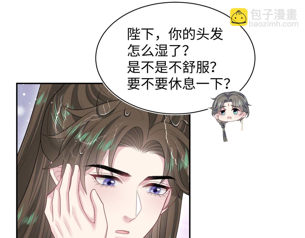 386 归位？73