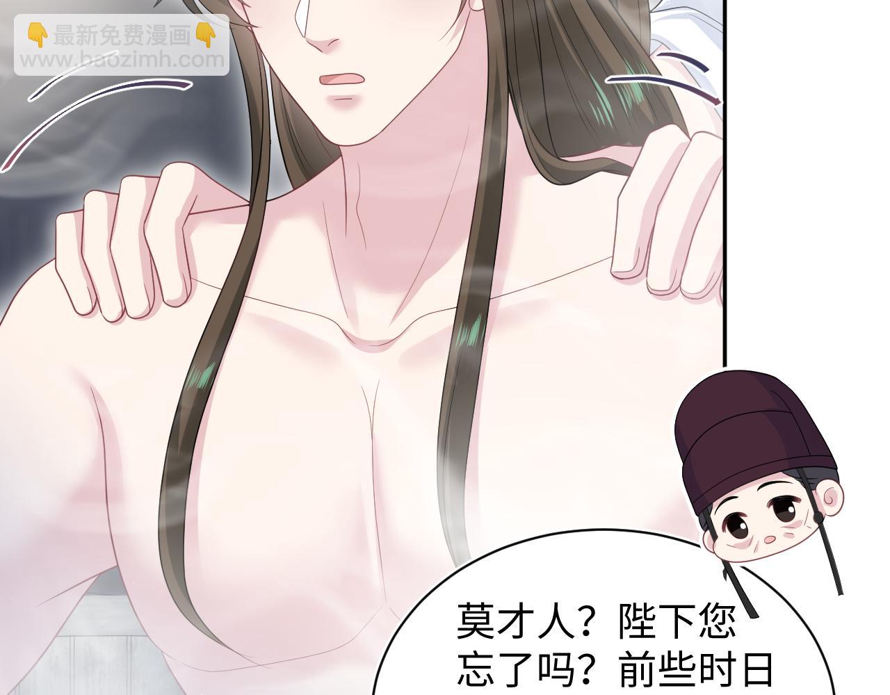 386 归位？86