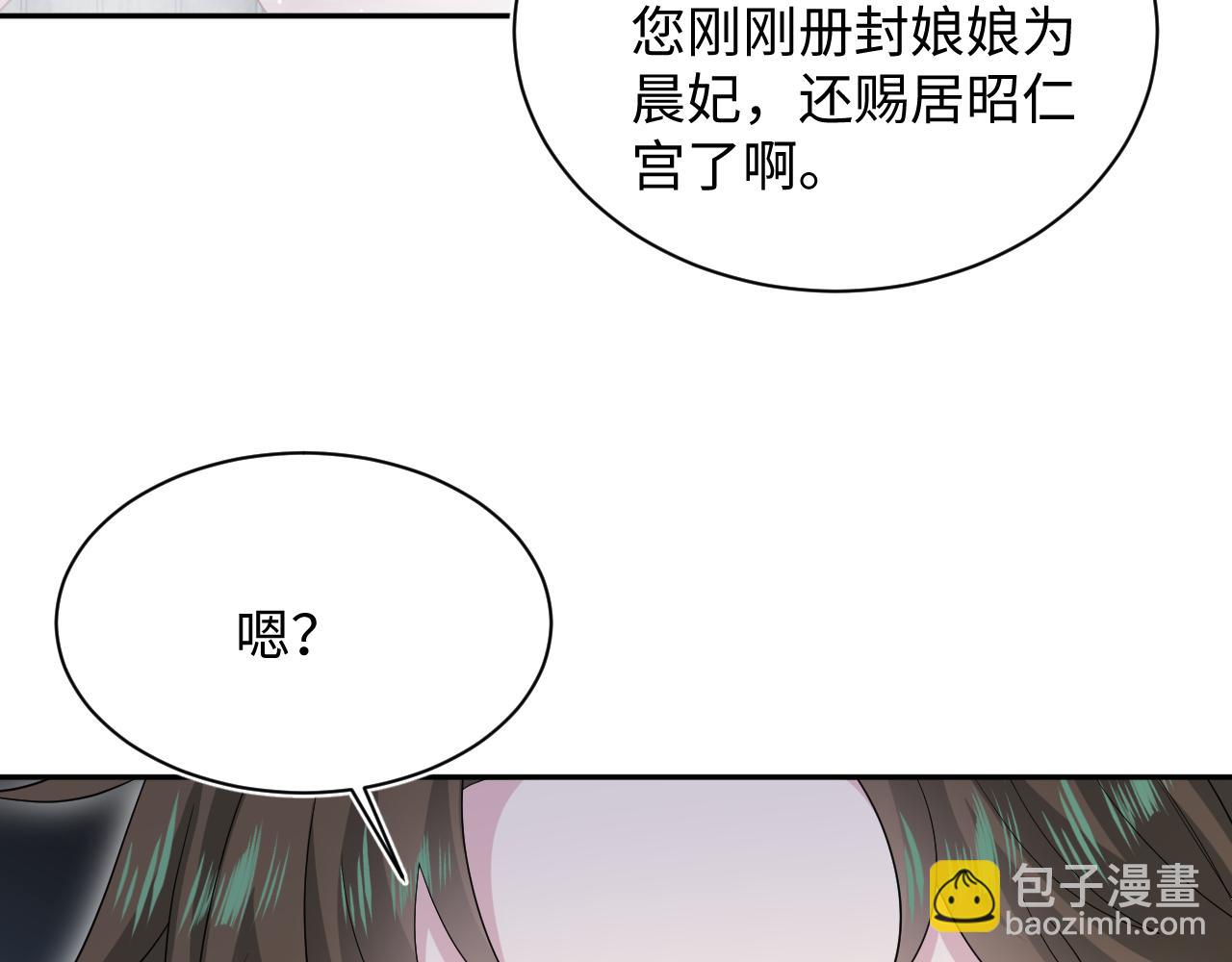386 归位？87