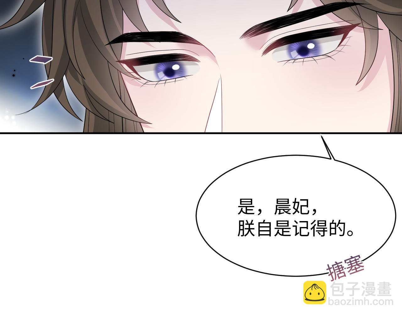 386 归位？88