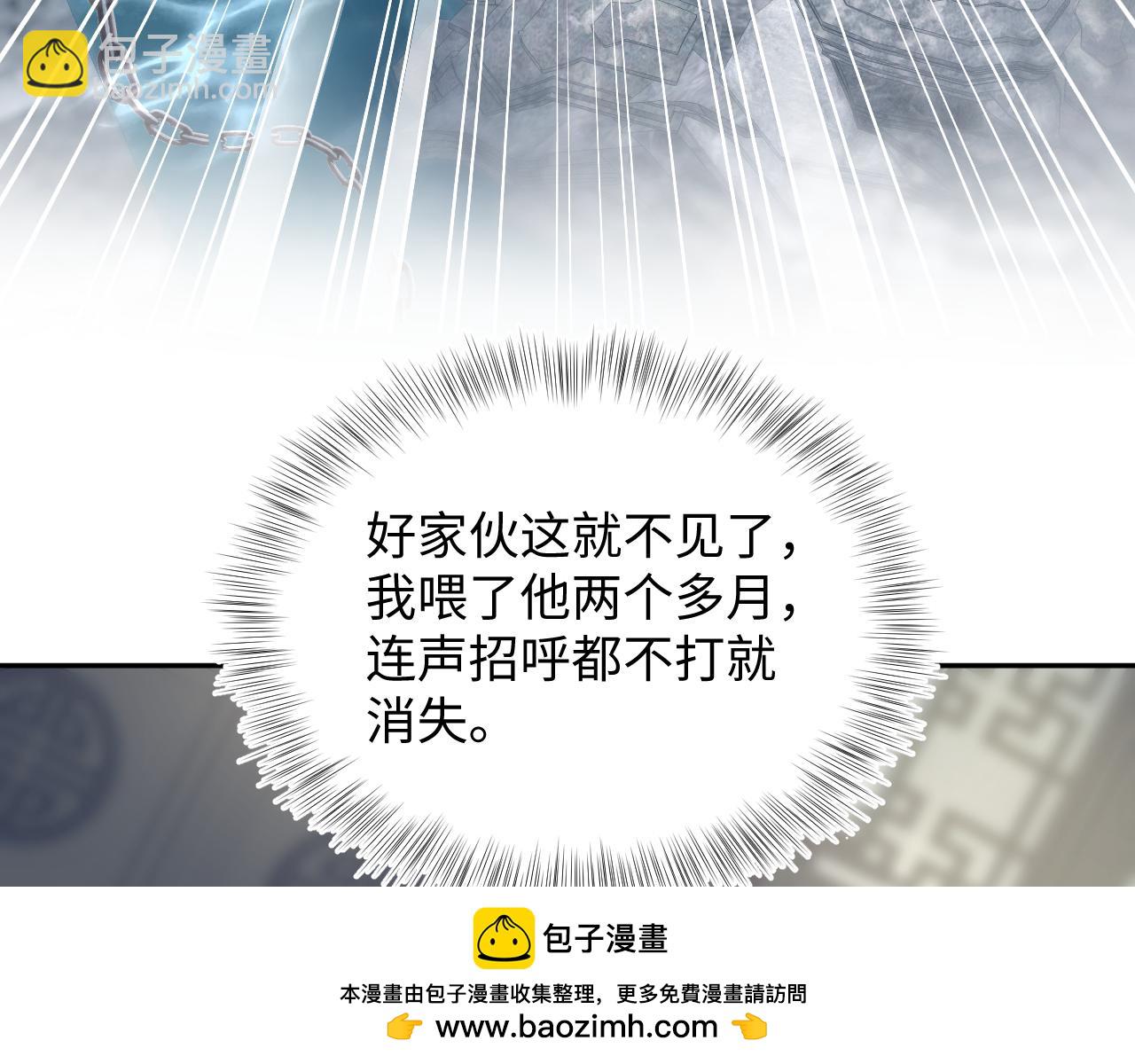 386 归位？96