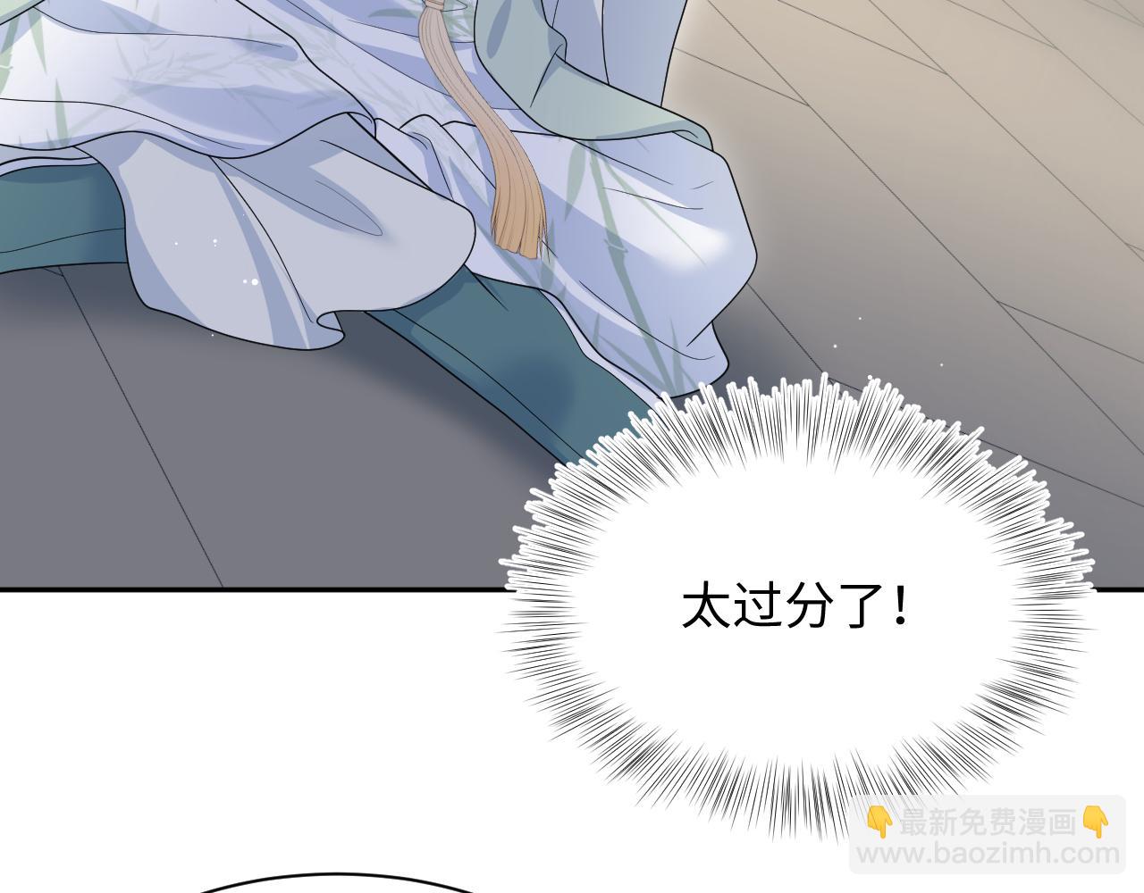 386 归位？98