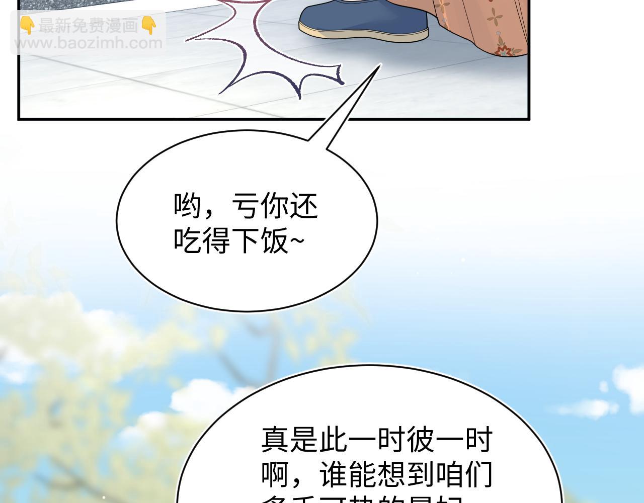 387 独自熬夜跑图101