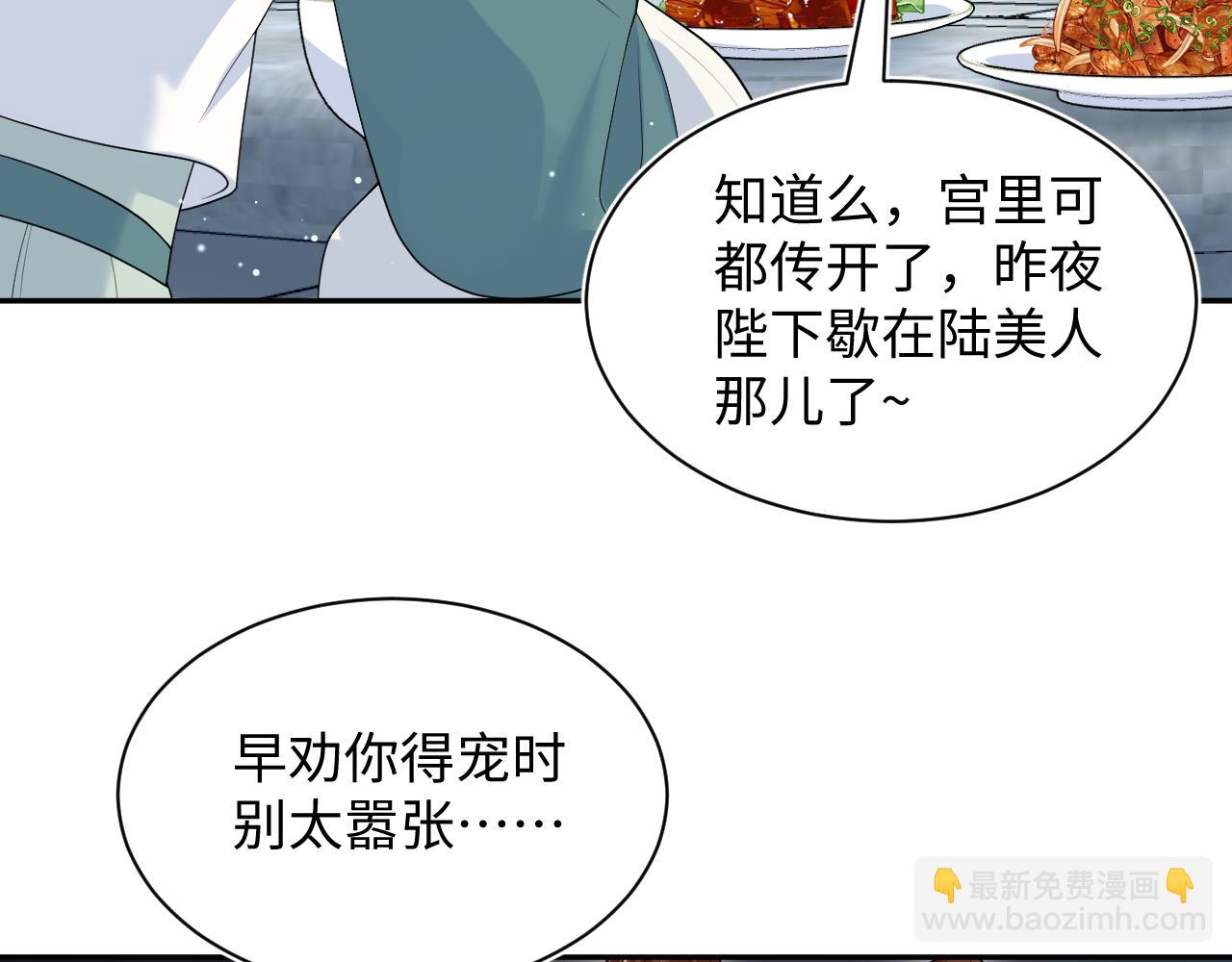 387 独自熬夜跑图108