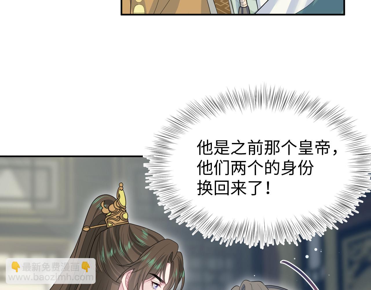387 独自熬夜跑图11