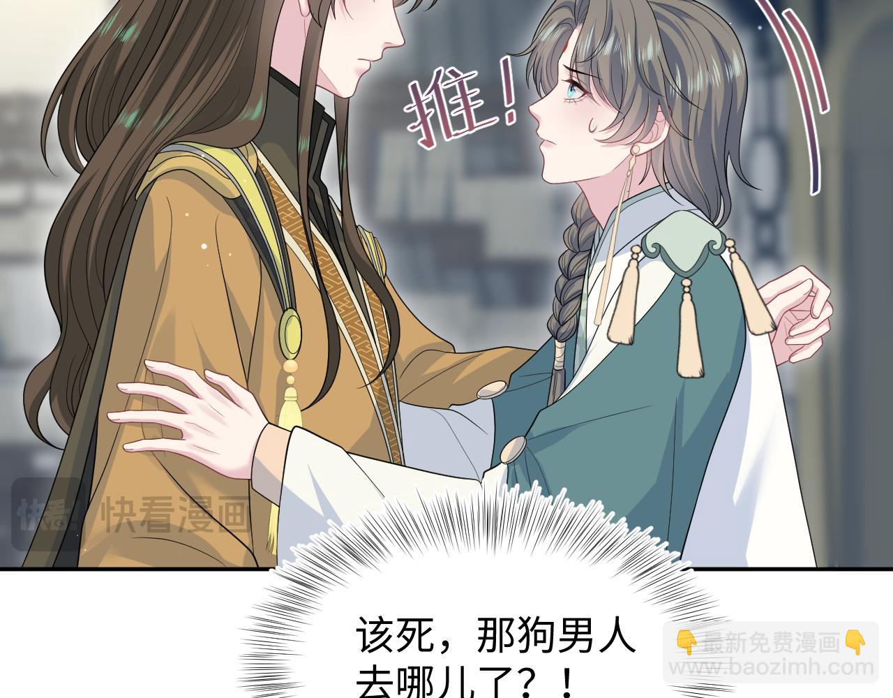 387 独自熬夜跑图12