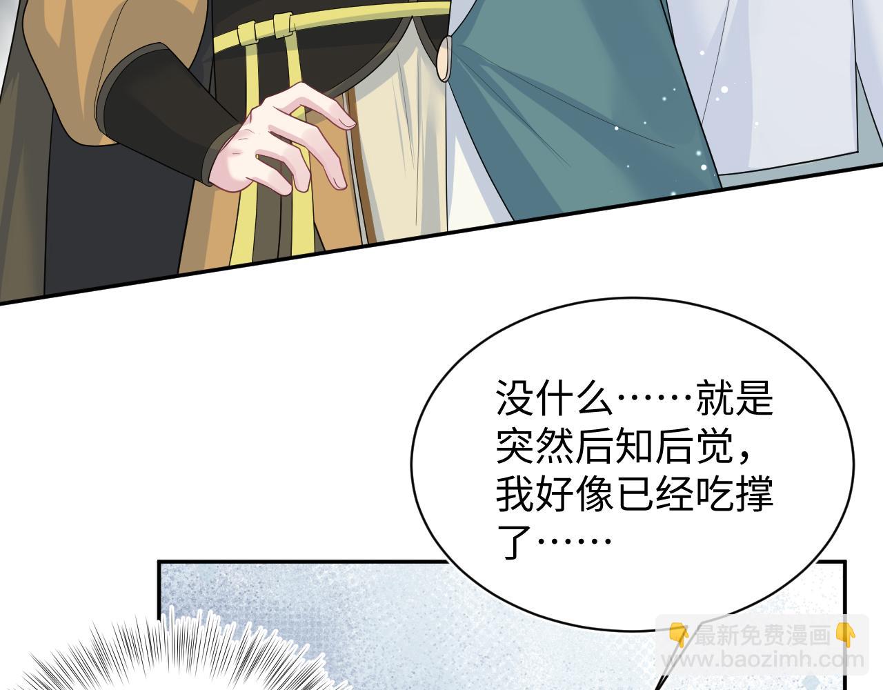 387 独自熬夜跑图16