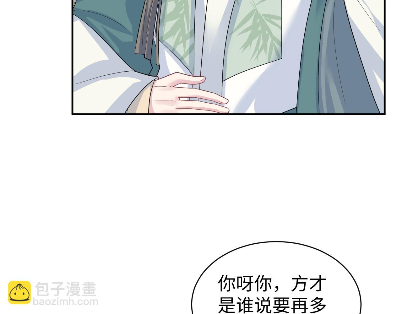 387 独自熬夜跑图18
