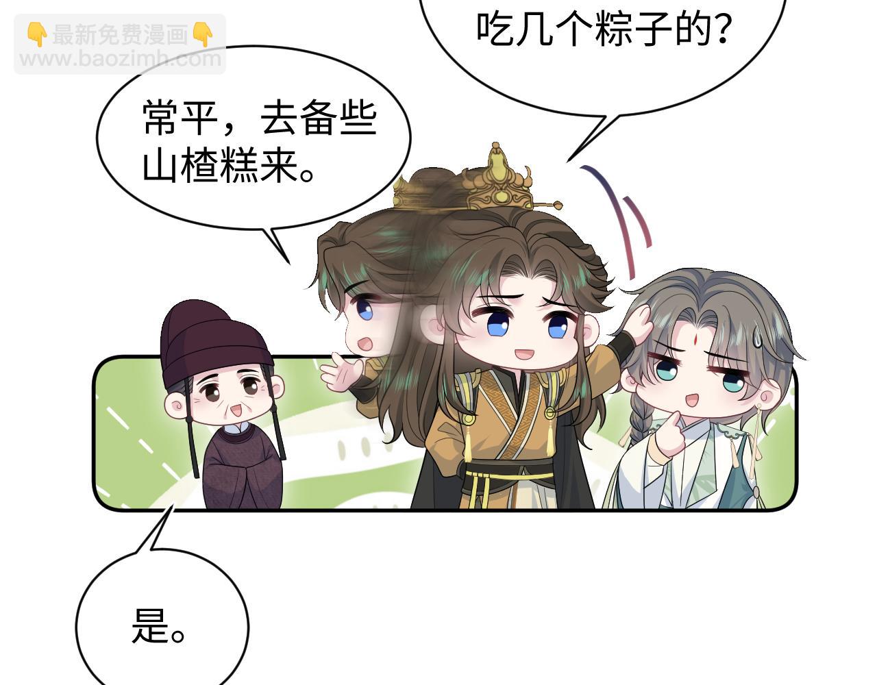 387 独自熬夜跑图19