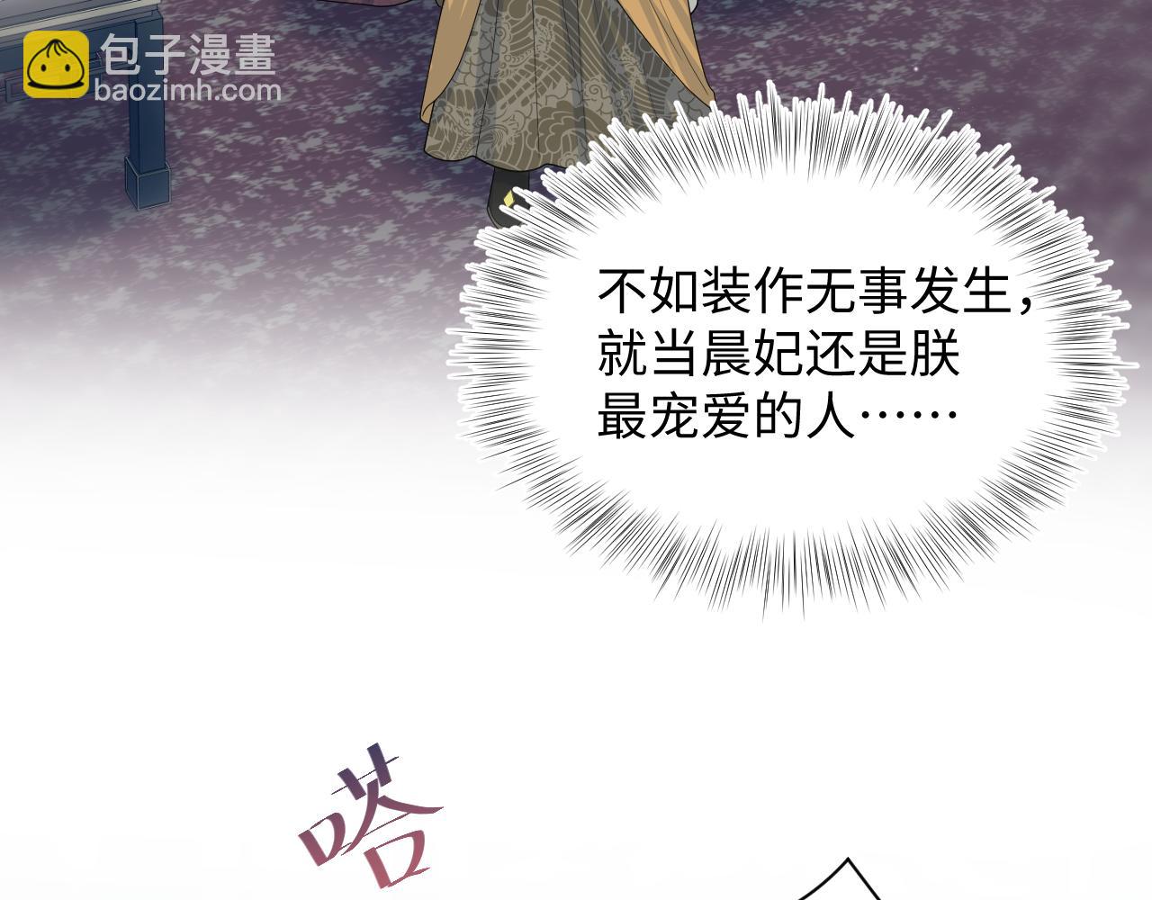 387 独自熬夜跑图2