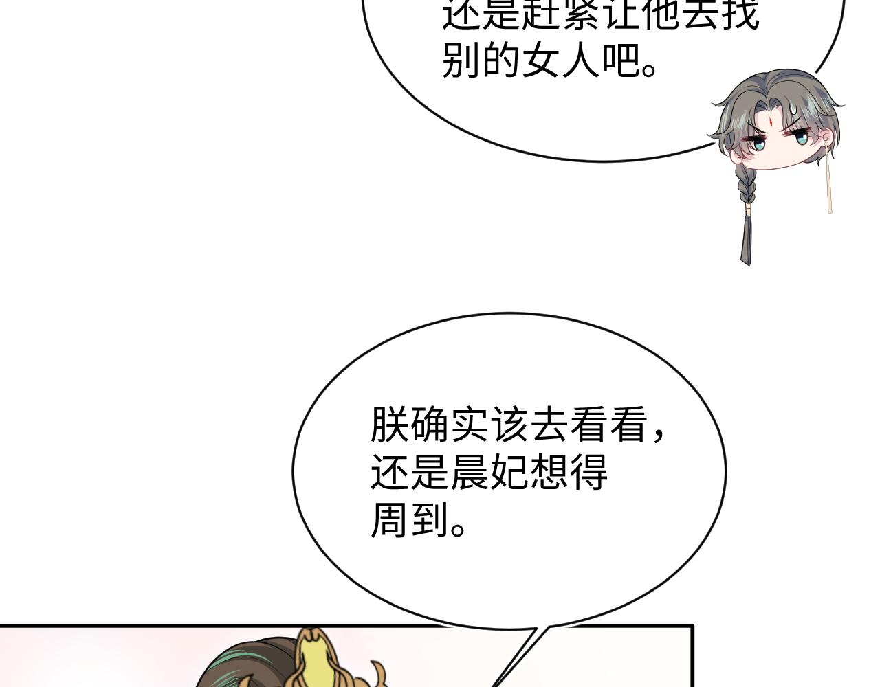 387 独自熬夜跑图22