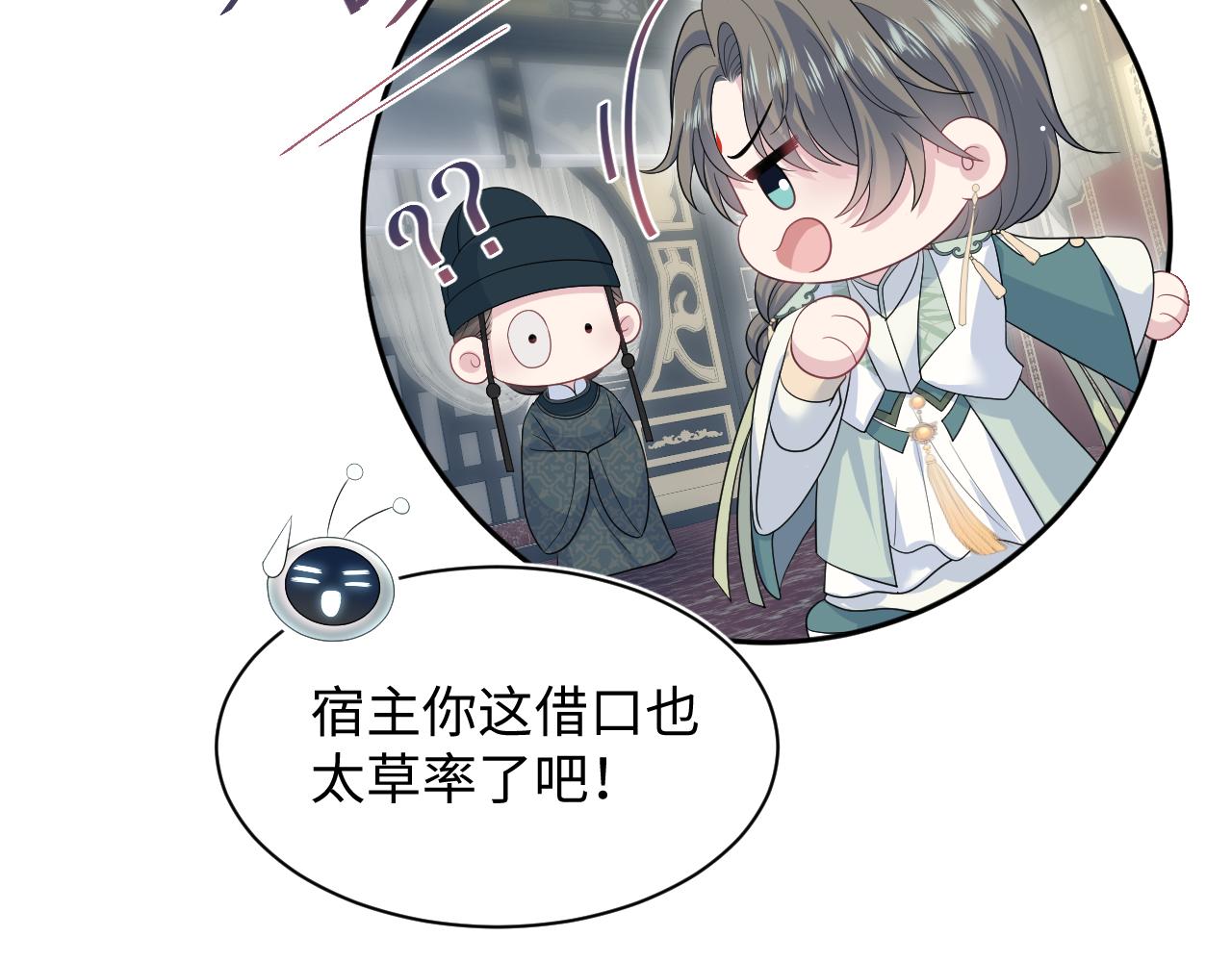 387 独自熬夜跑图28