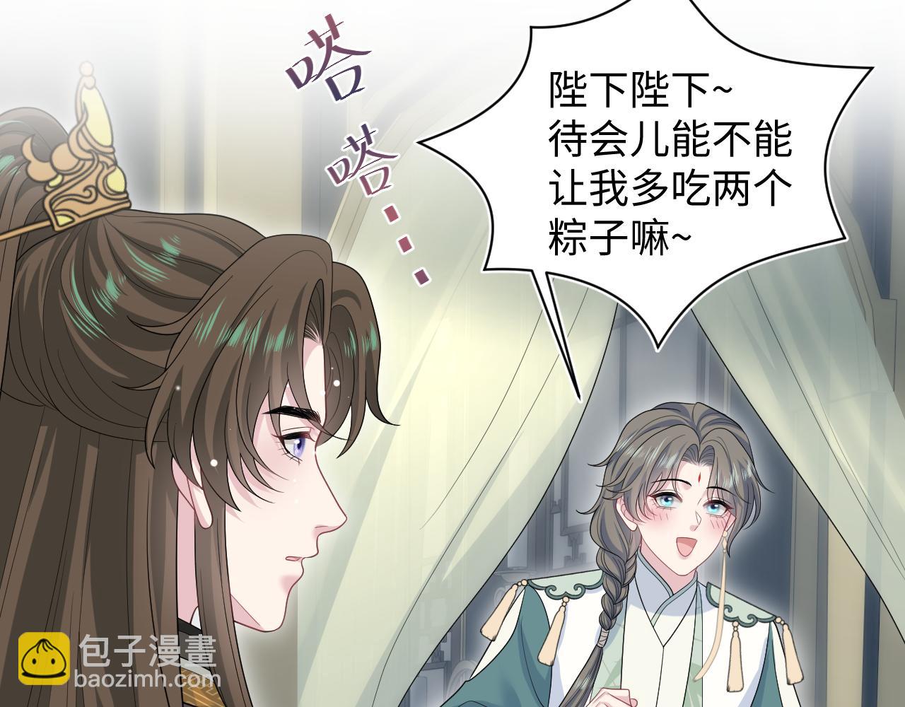 387 独自熬夜跑图3