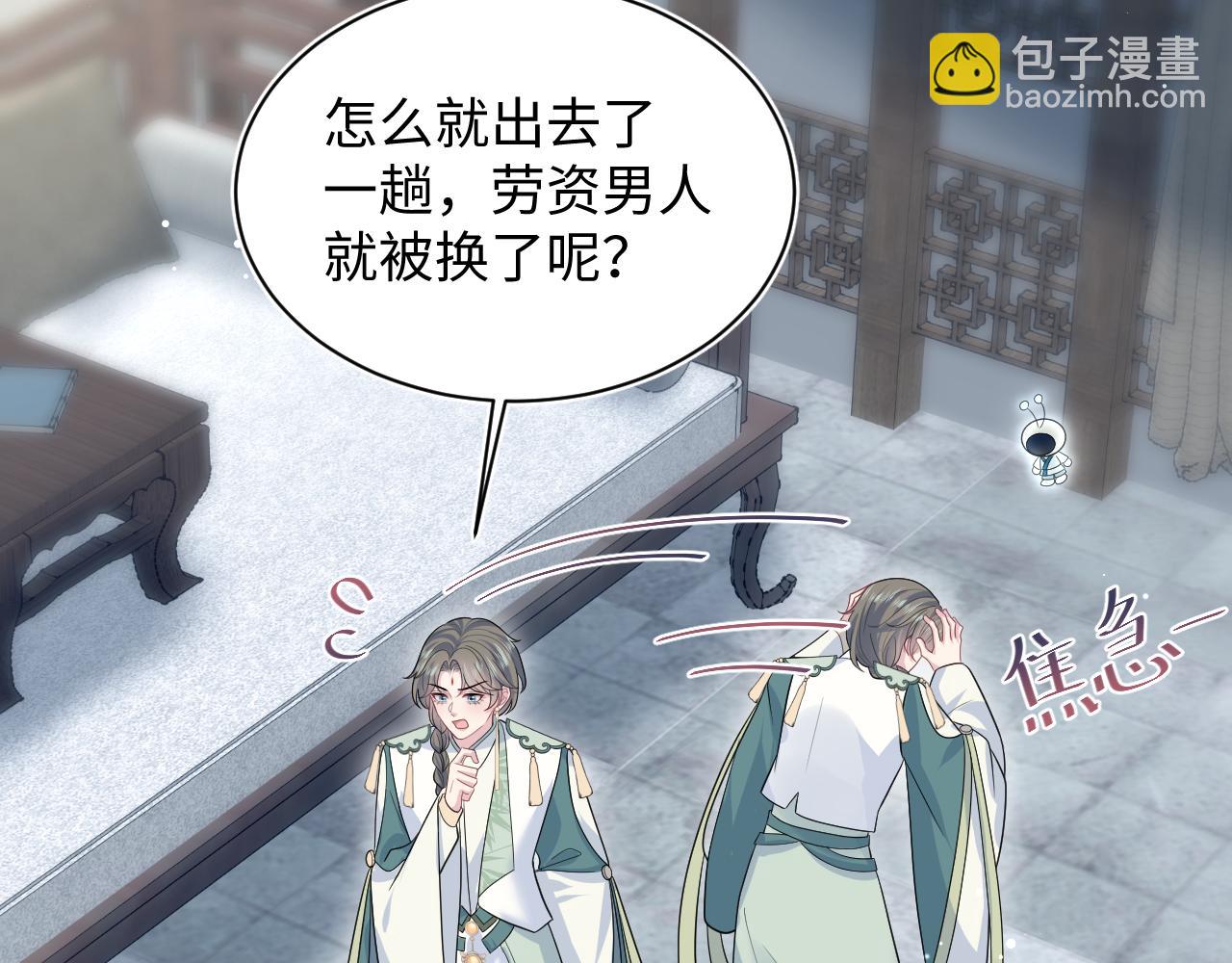 387 独自熬夜跑图31
