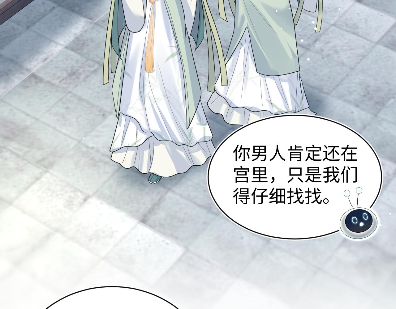 387 独自熬夜跑图32