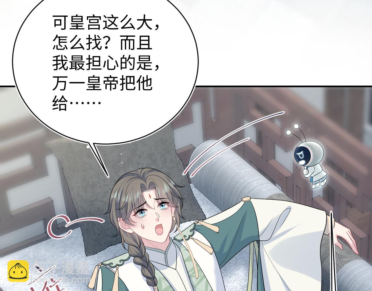 387 独自熬夜跑图33
