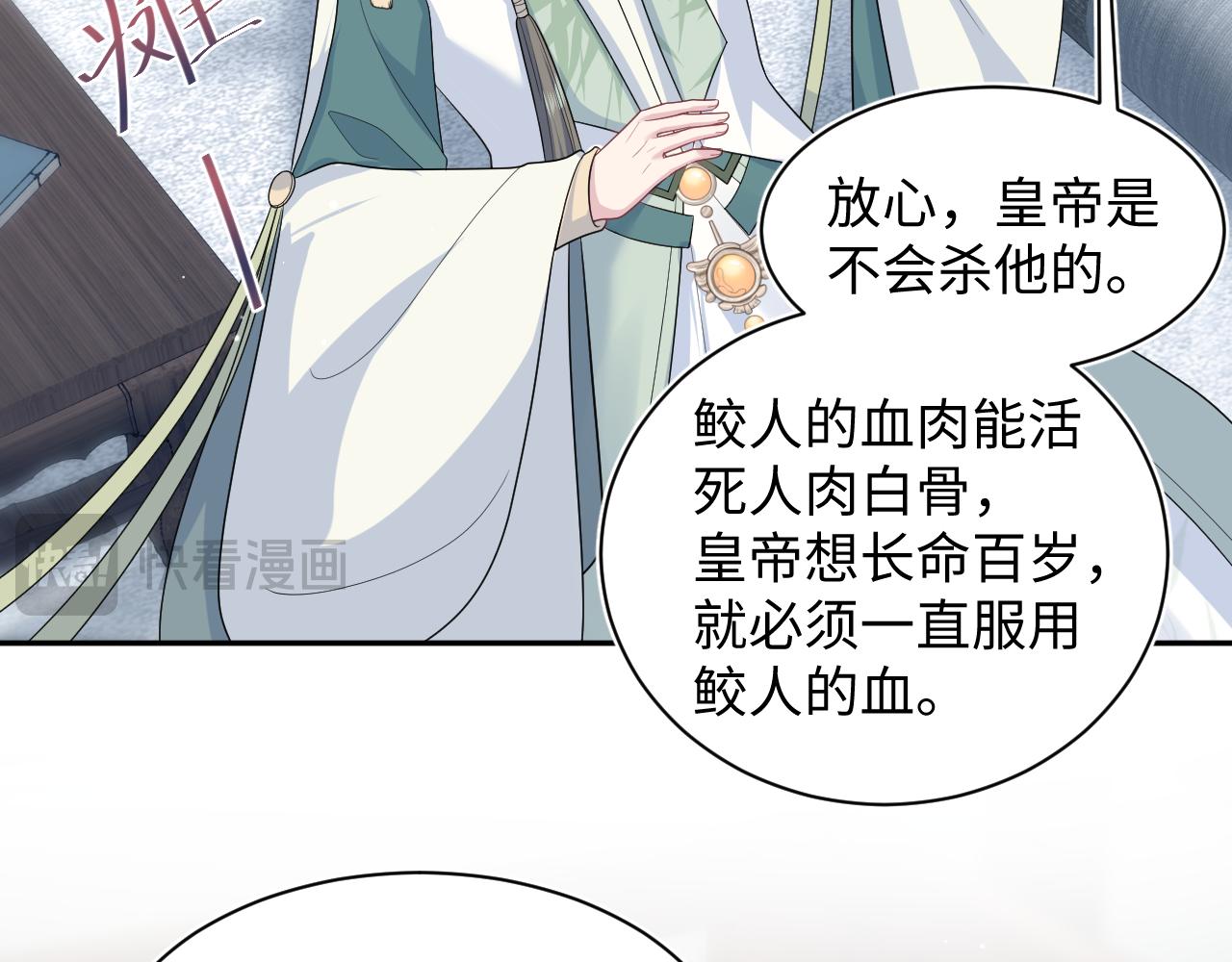387 独自熬夜跑图34