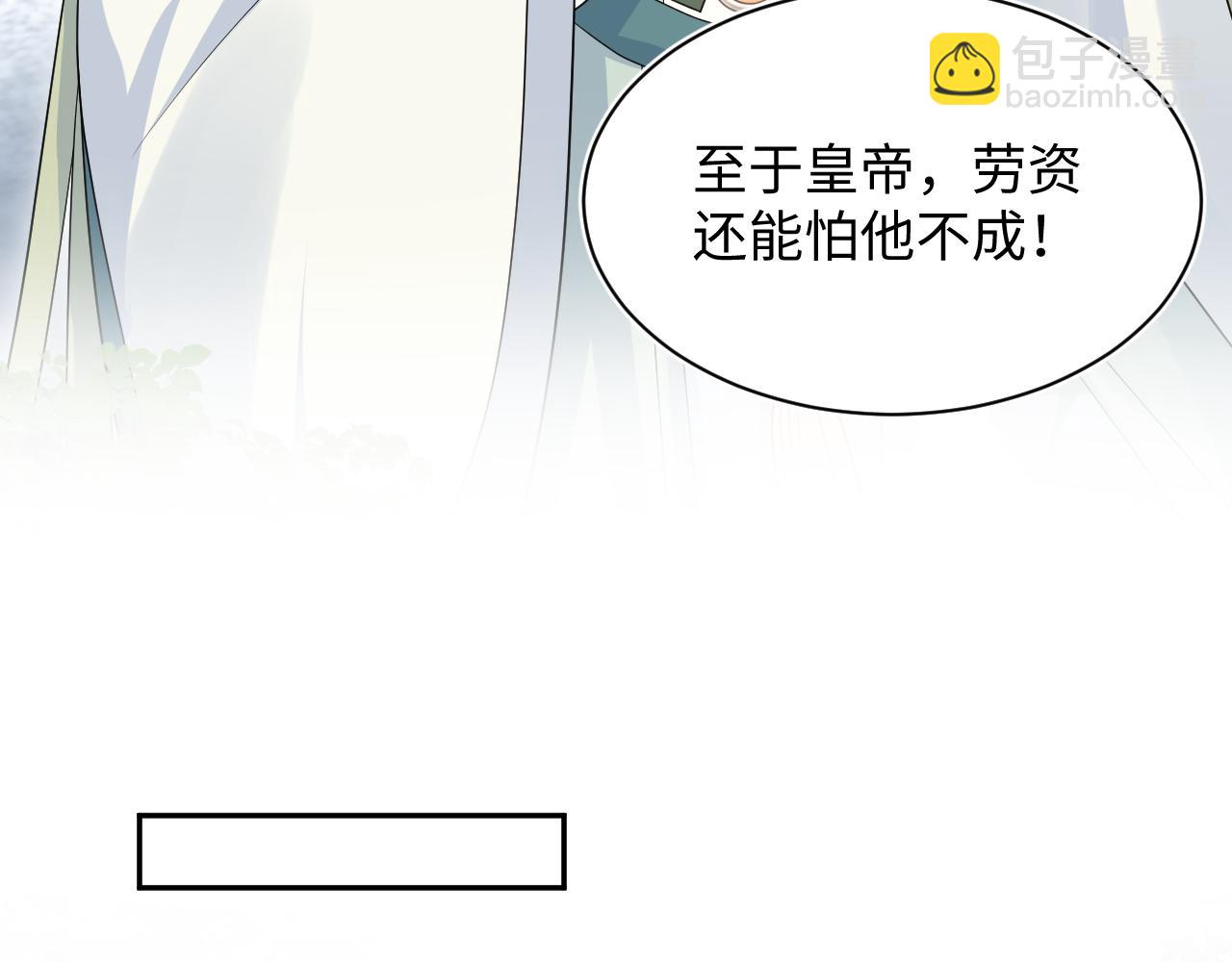 387 独自熬夜跑图37