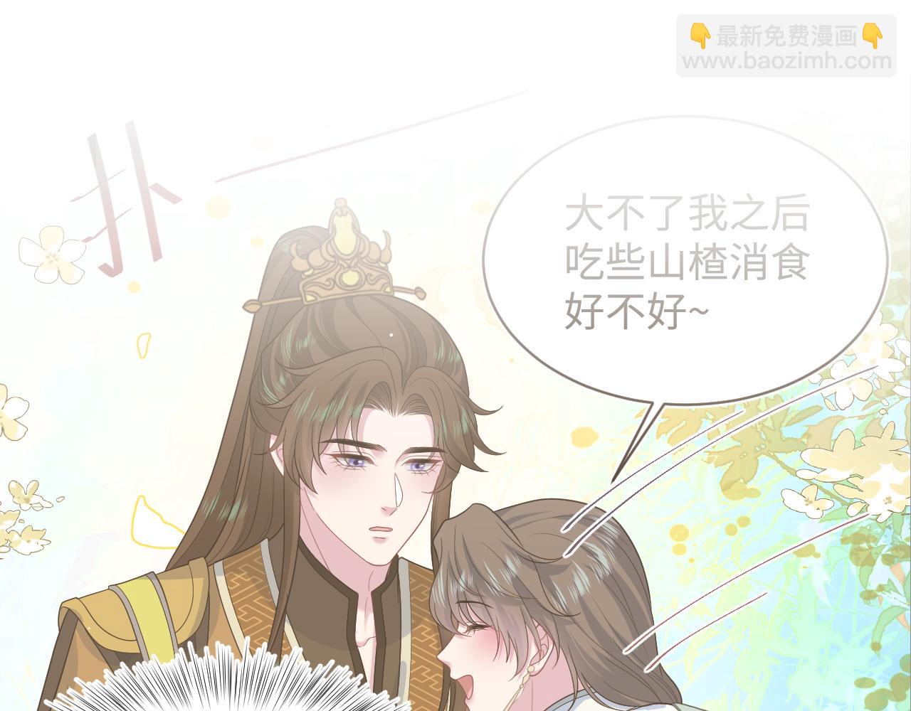 387 独自熬夜跑图44