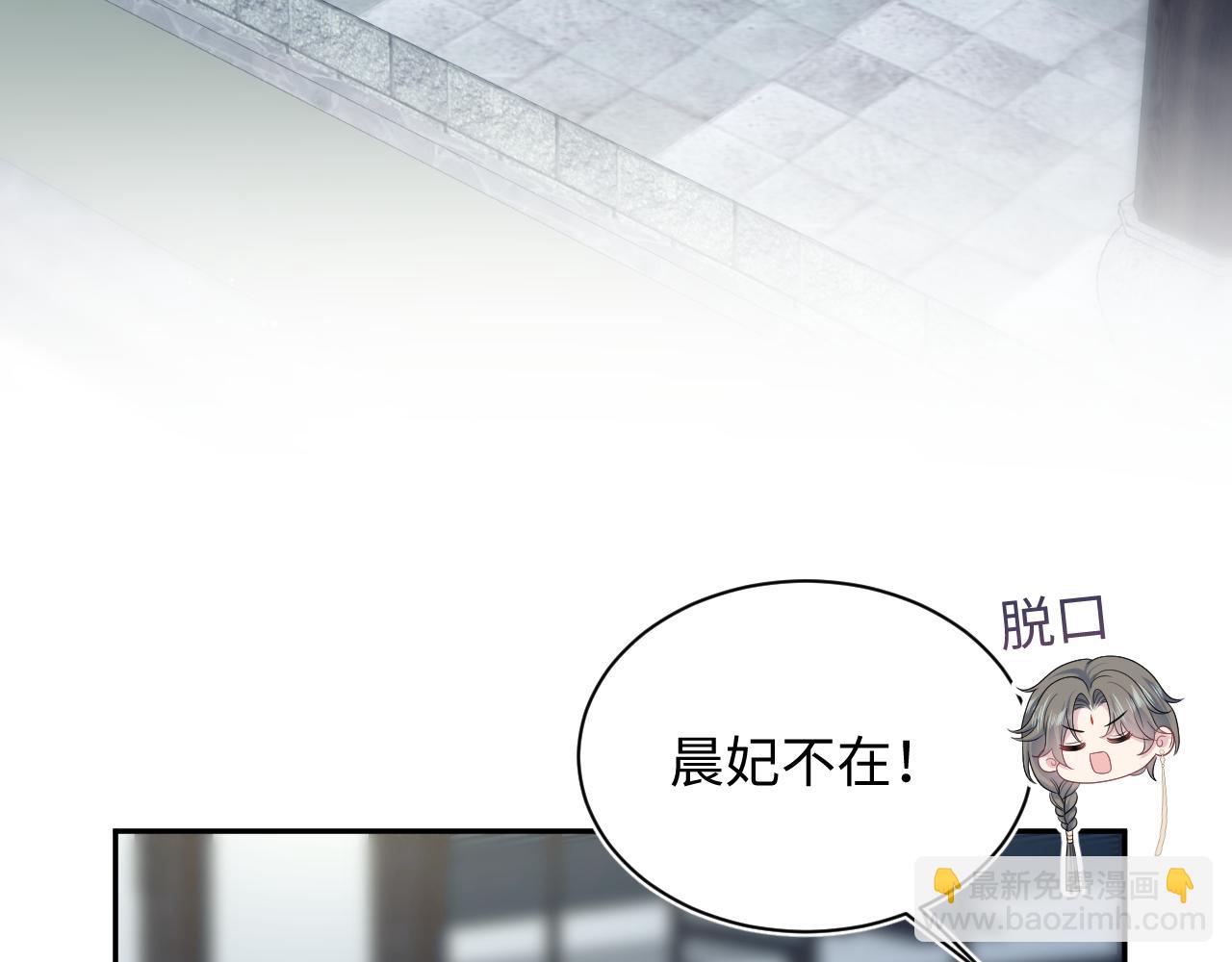 387 独自熬夜跑图56