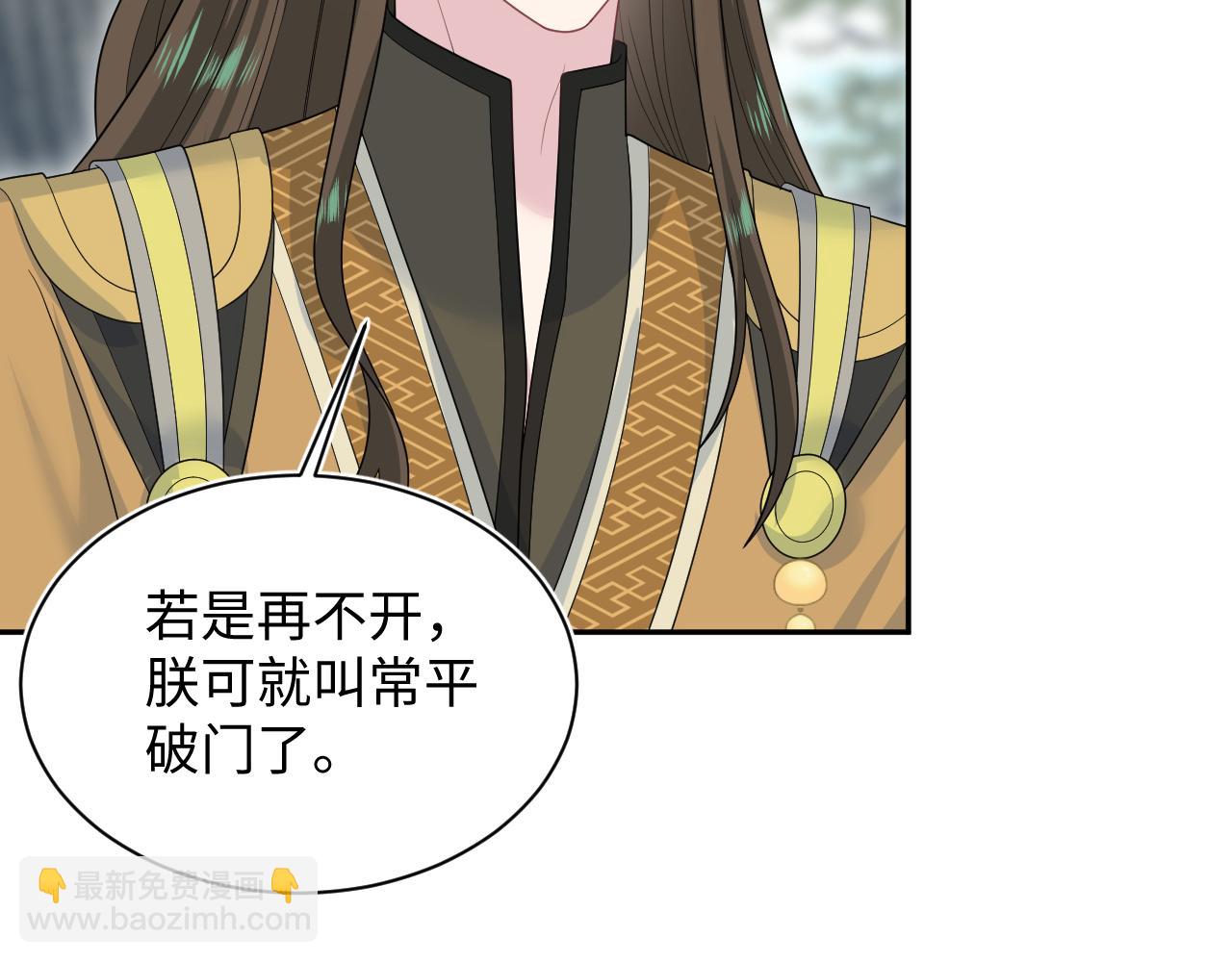 387 独自熬夜跑图59