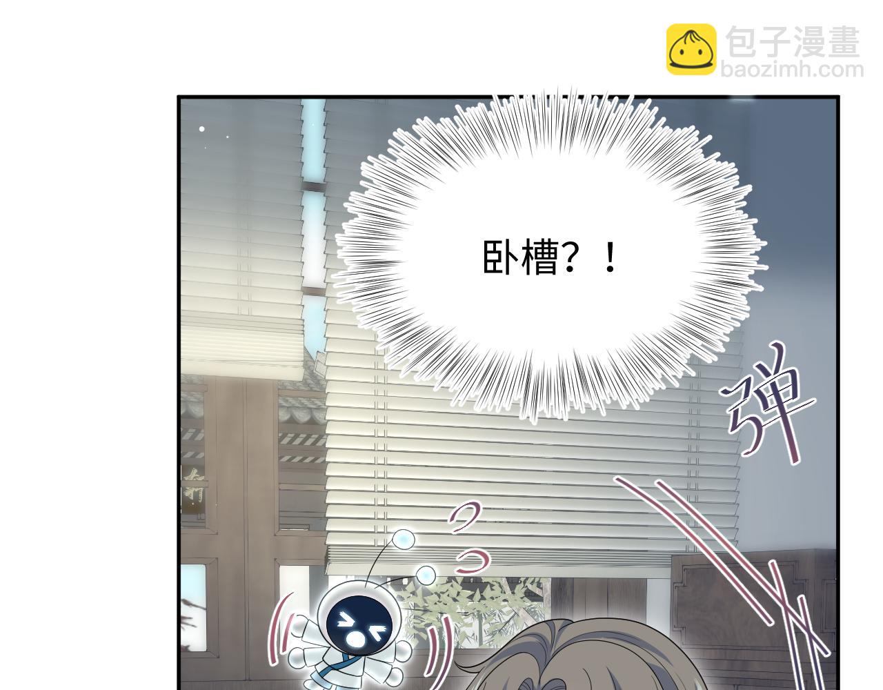 387 独自熬夜跑图60