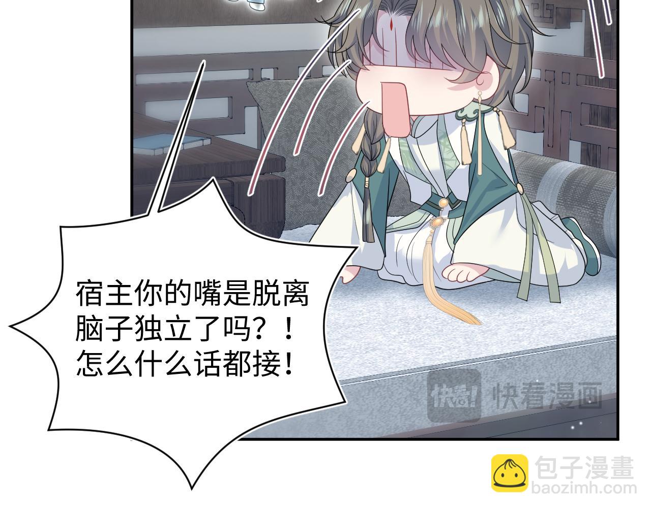 387 独自熬夜跑图61