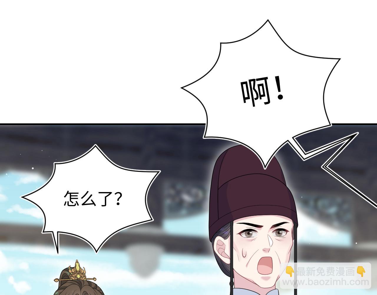 387 独自熬夜跑图63