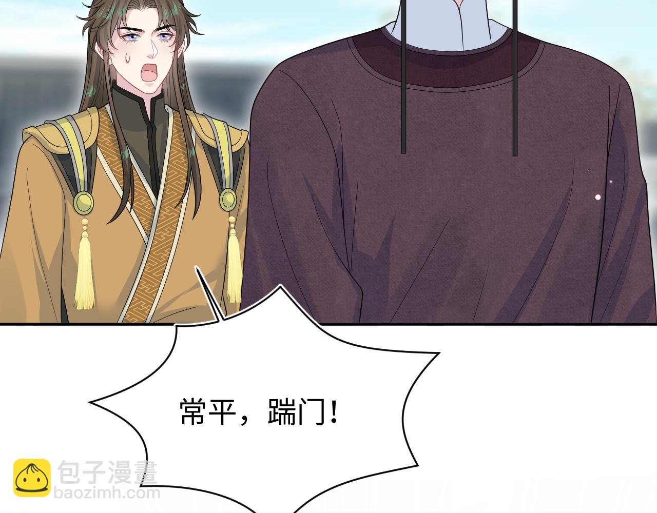 387 独自熬夜跑图64
