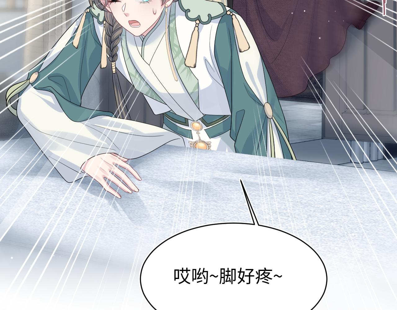 387 独自熬夜跑图67