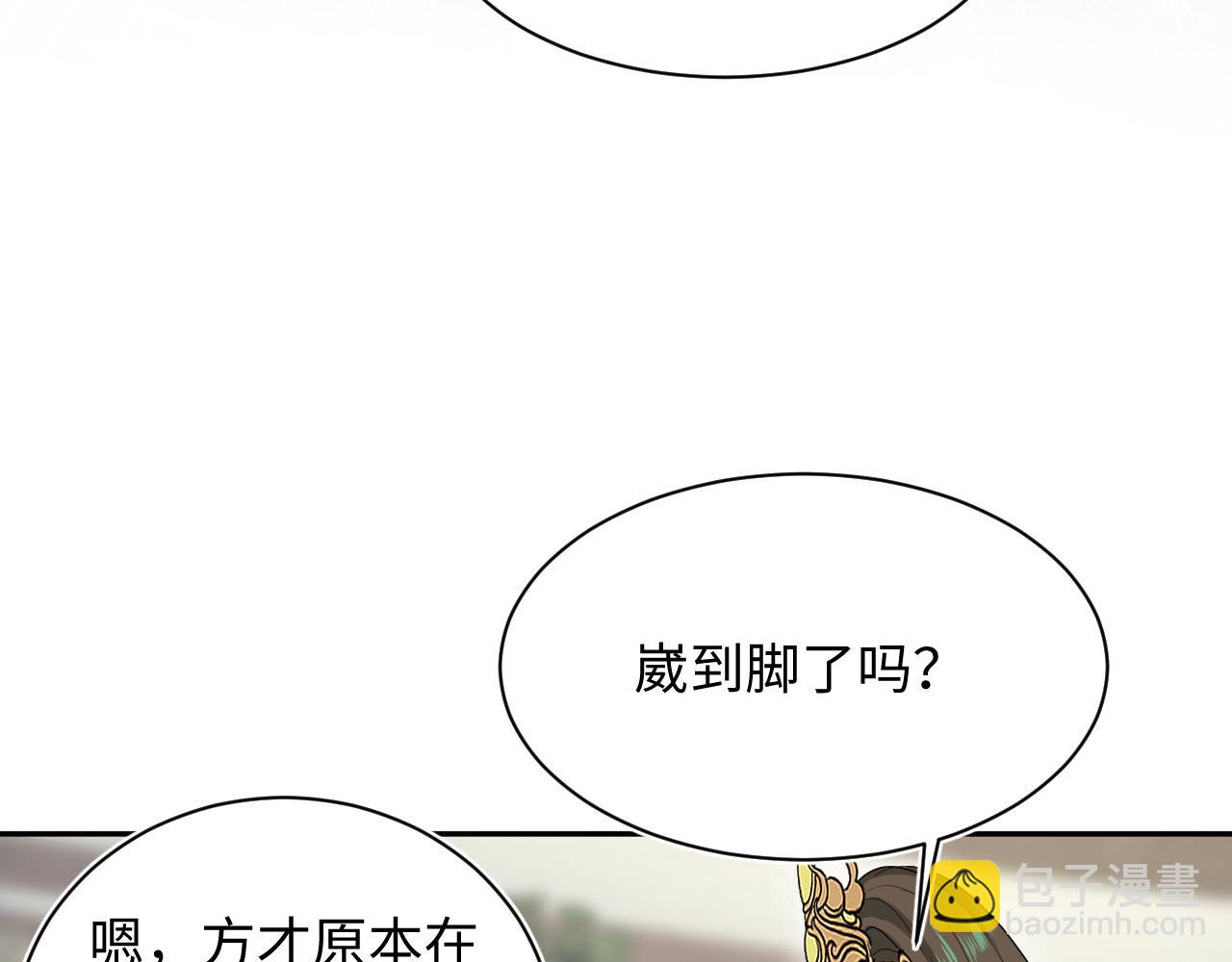 387 独自熬夜跑图68