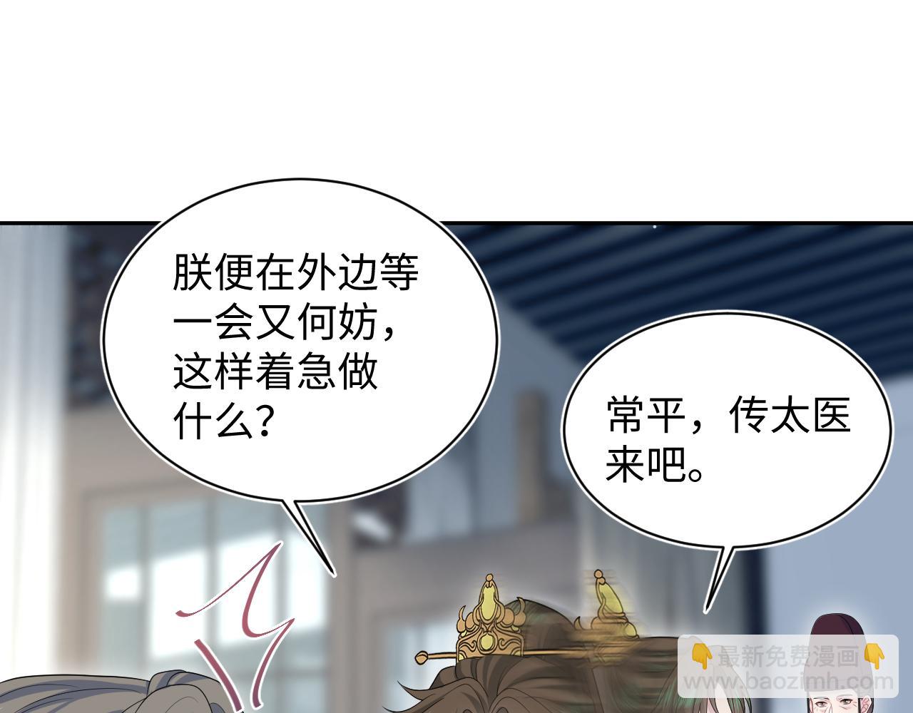 387 独自熬夜跑图71