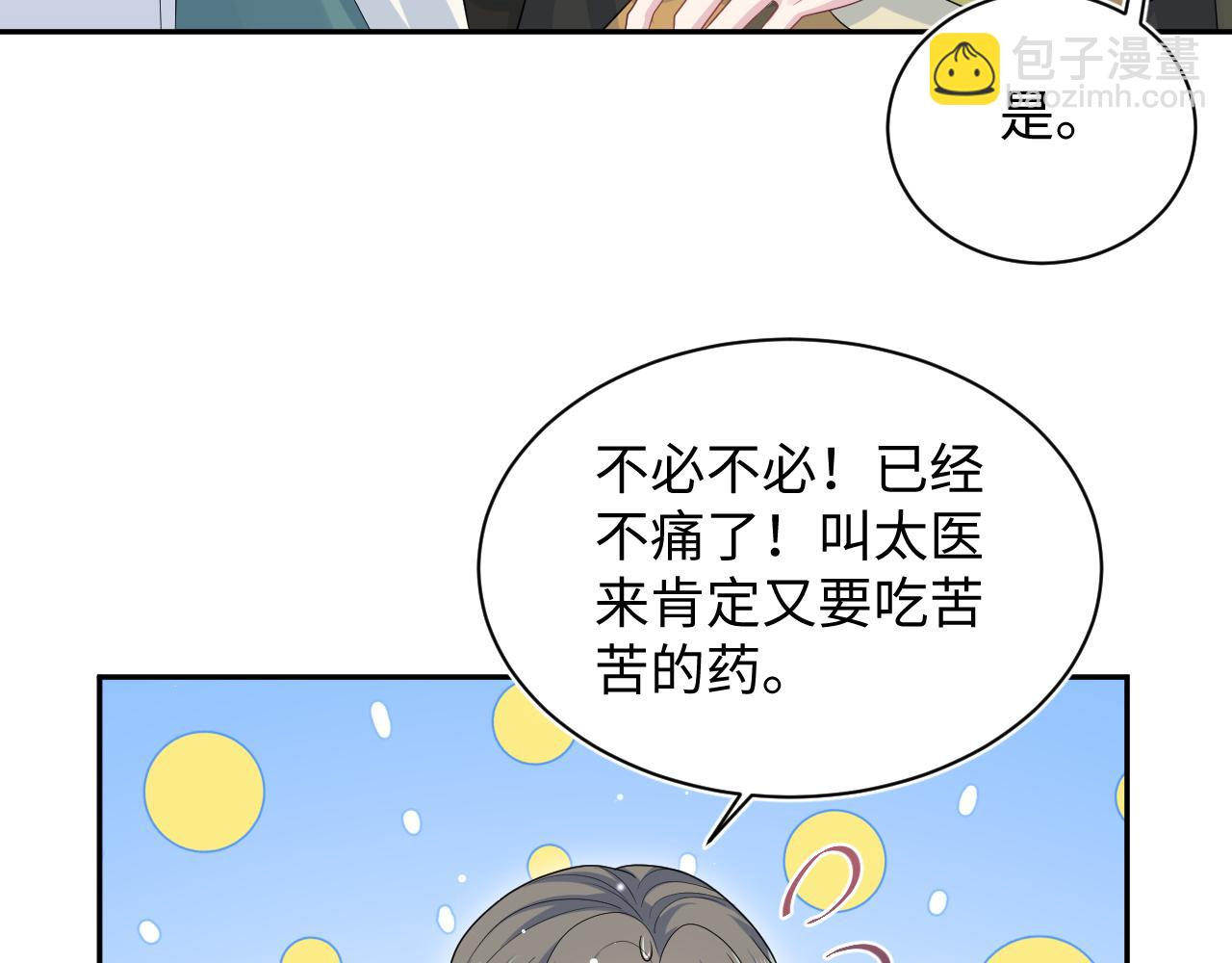 387 独自熬夜跑图73